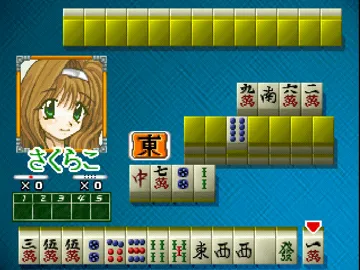 Bishoujo Ren ai Mahjong Series - Karan Koron Gakuen - Pure Love Hen (JP) screen shot game playing